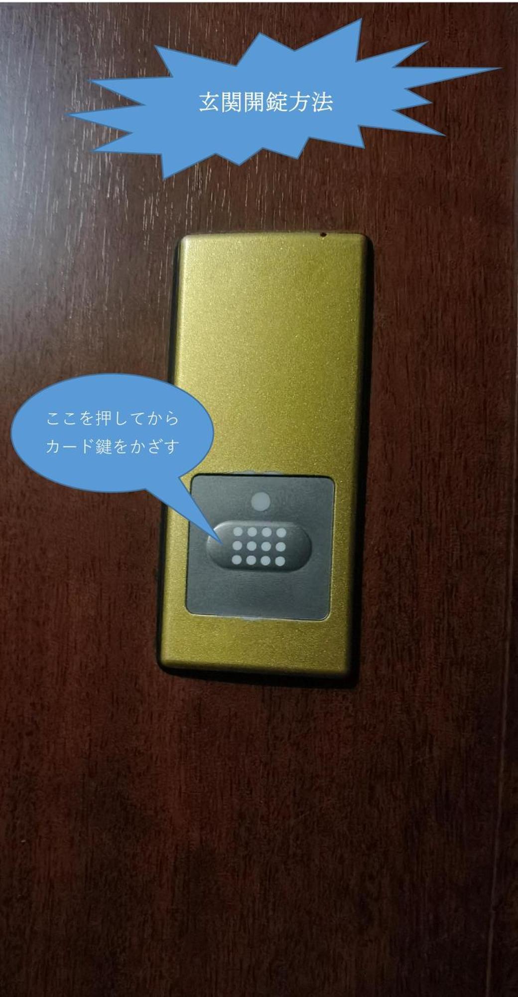 明月楼三零二 Lägenhet Tokyo prefektur Exteriör bild