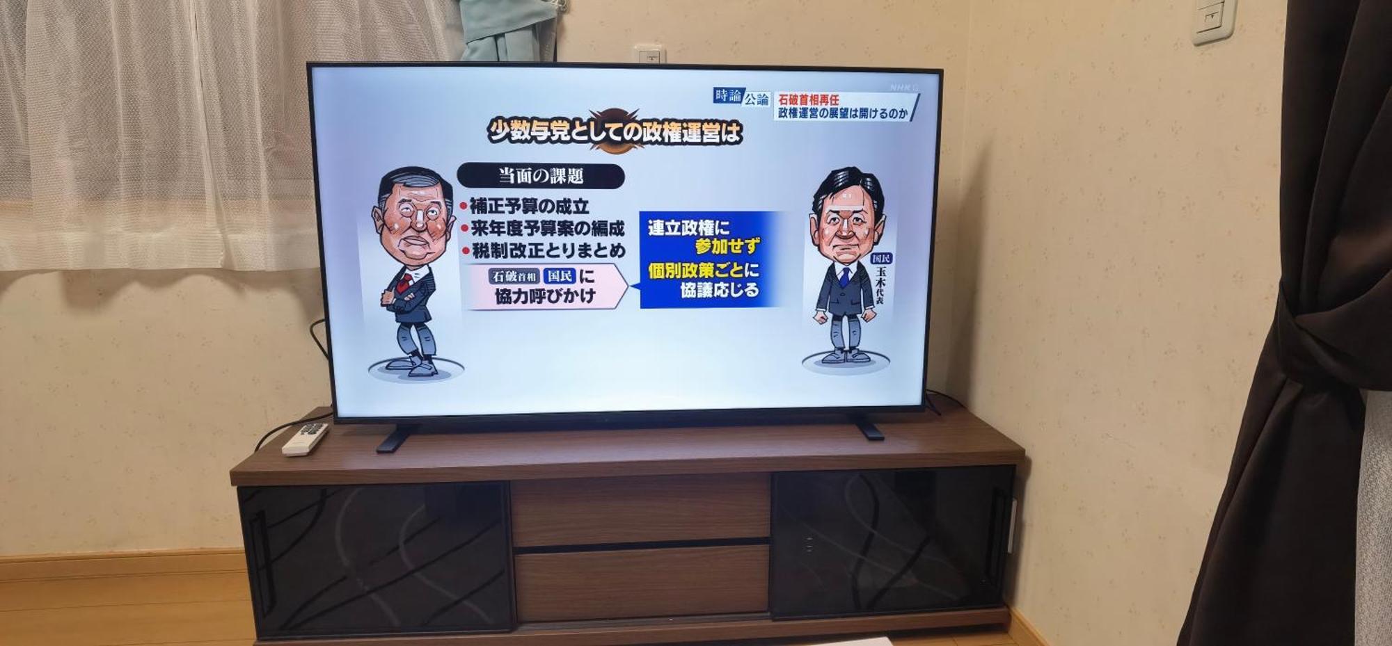 明月楼三零二 Lägenhet Tokyo prefektur Exteriör bild